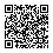 qrcode:http://pedagogie-formation.ac-rennes.fr/